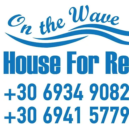 On The Wave Apartment